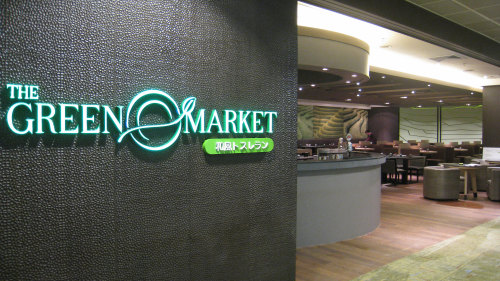 The Green Market at Singapore Changi Airport (SIN)